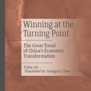 Winning at the Turning Point