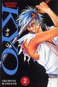 Samurai deeper Kyo 02
