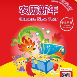 Endast denna vecka Chinese Treasure Chest: Chinese New Year (Student Workbook)